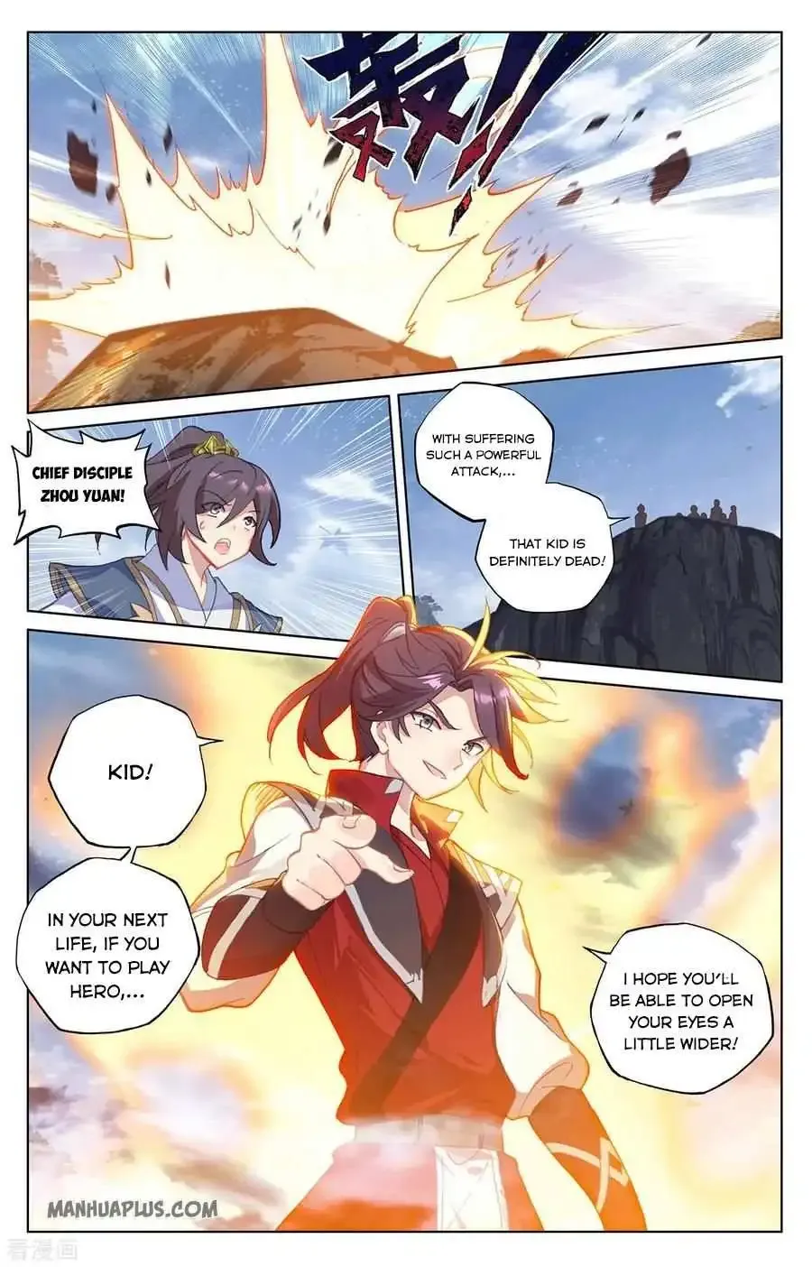 Dragon Prince Yuan - Page 6