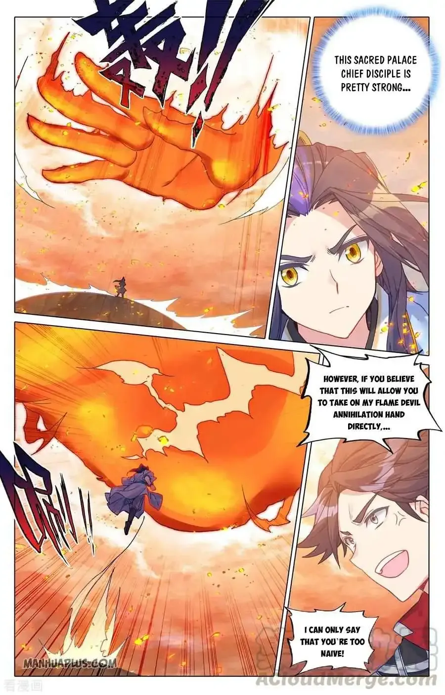 Dragon Prince Yuan - Page 4