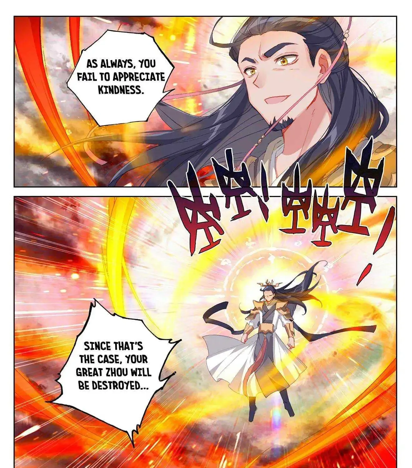 Dragon Prince Yuan - Page 4