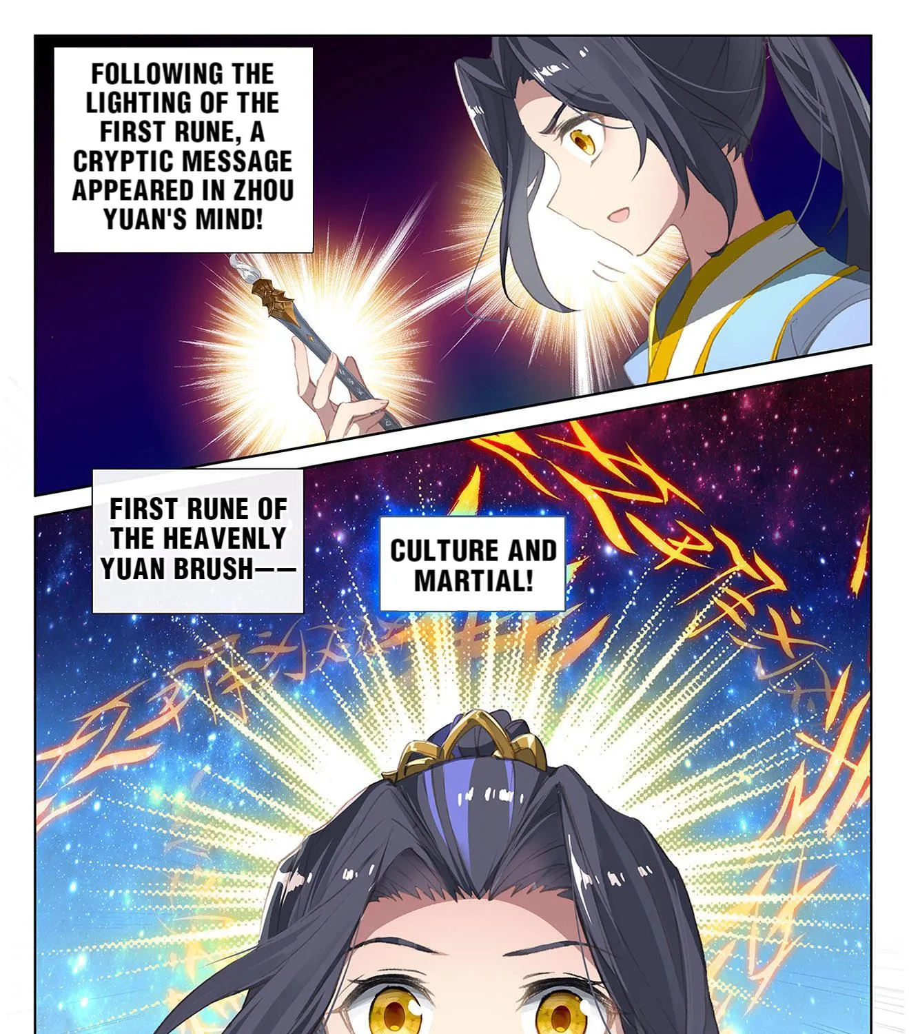 Dragon Prince Yuan - Page 16