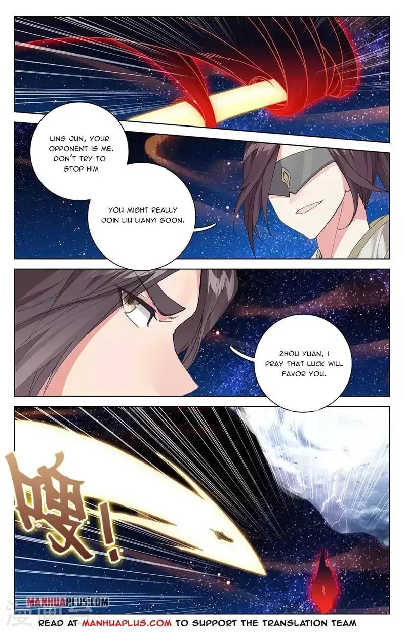 Dragon Prince Yuan - Page 5