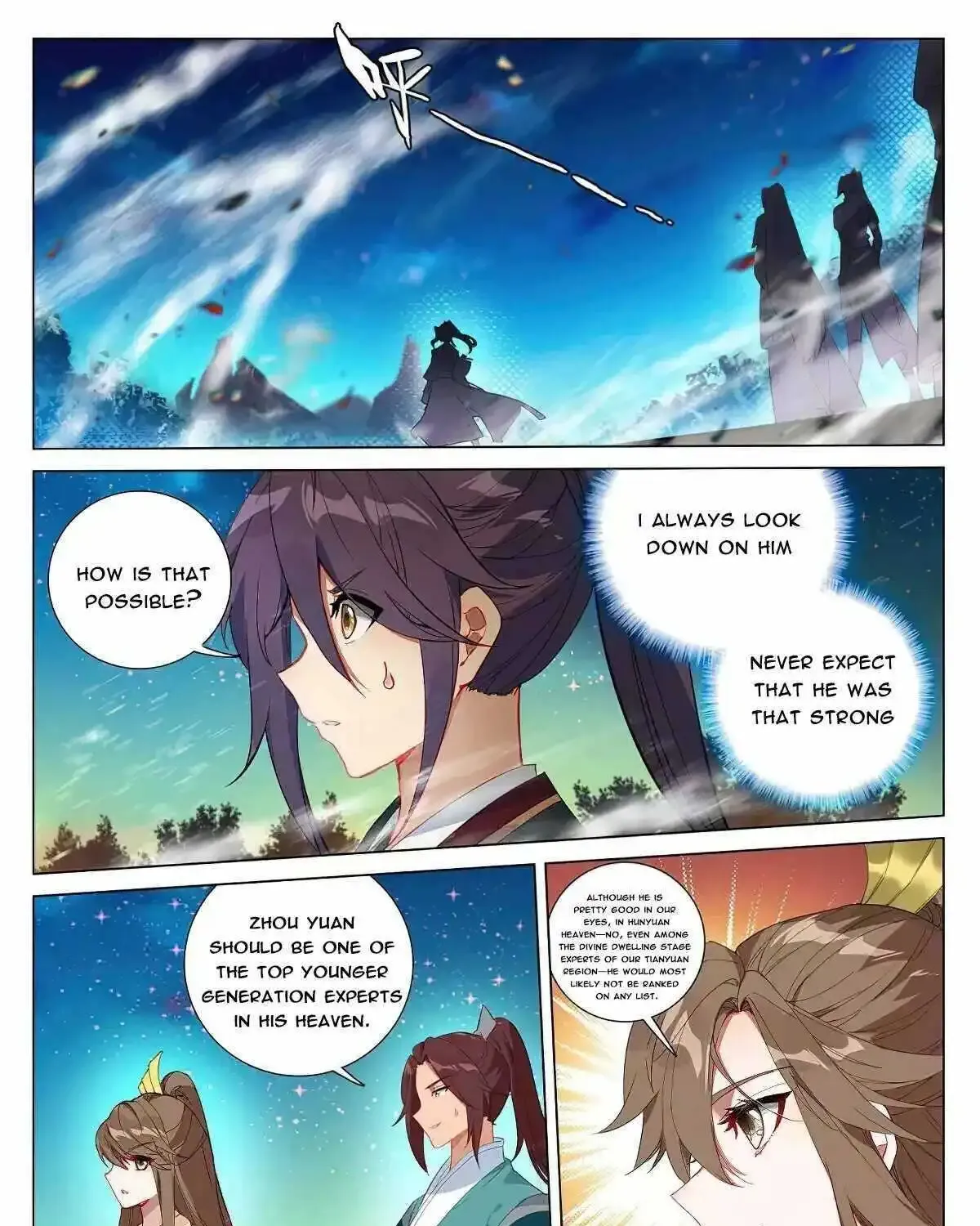 Dragon Prince Yuan - Page 3