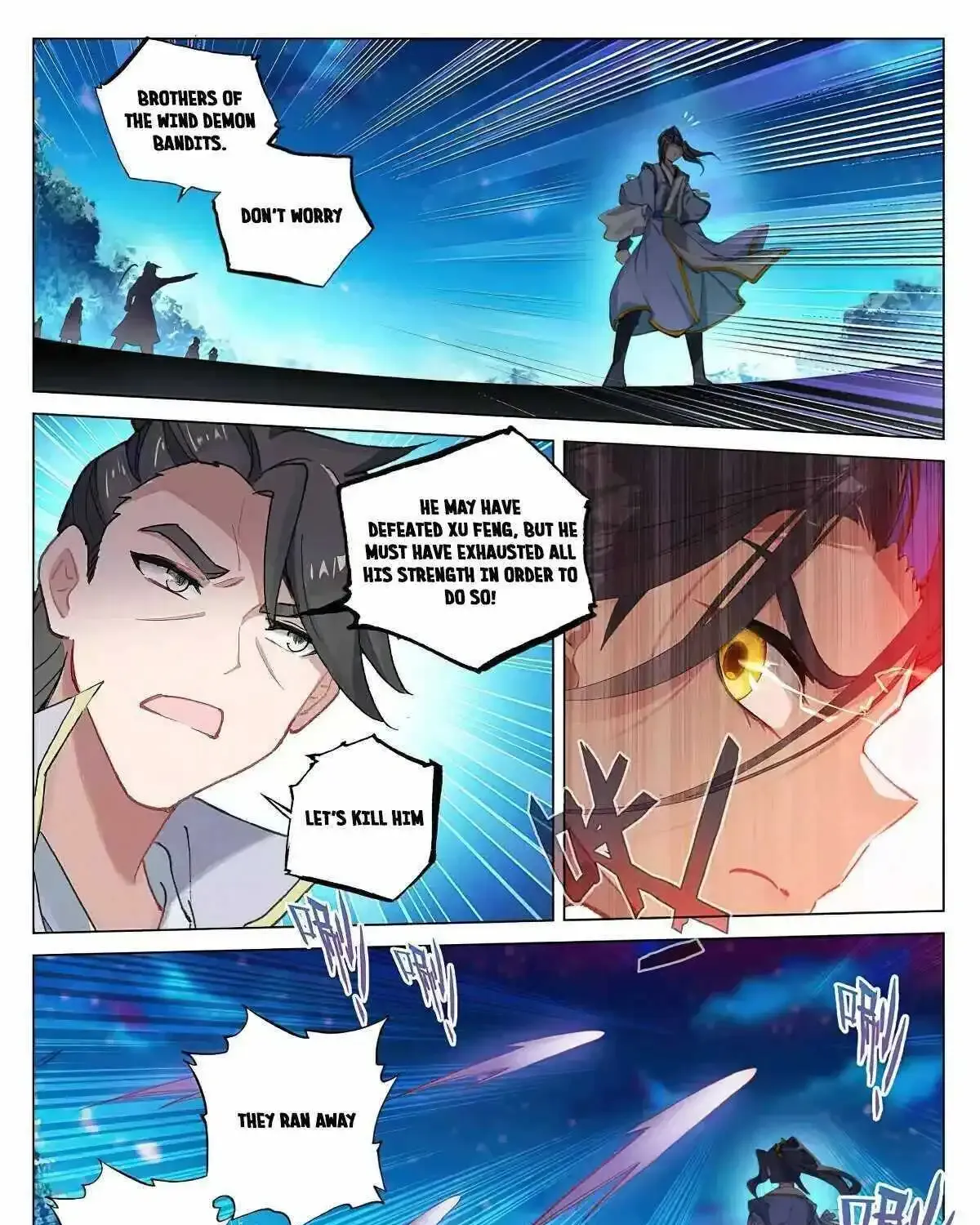 Dragon Prince Yuan - Page 5