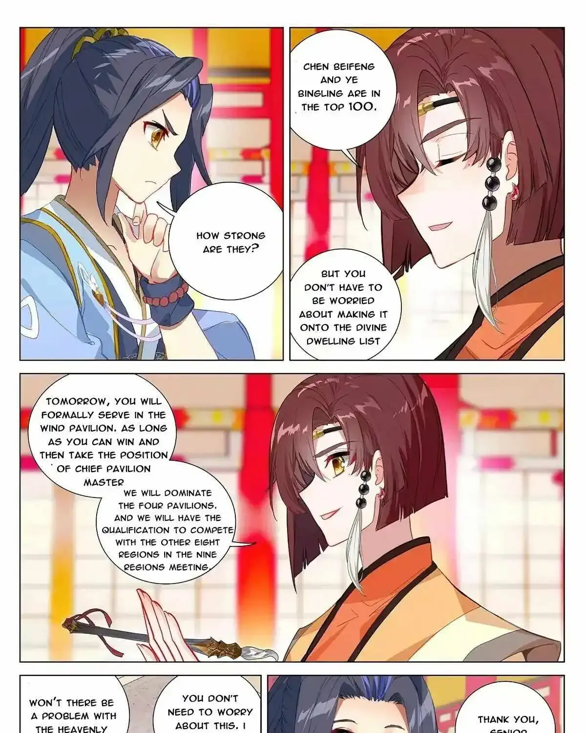 Dragon Prince Yuan - Page 5