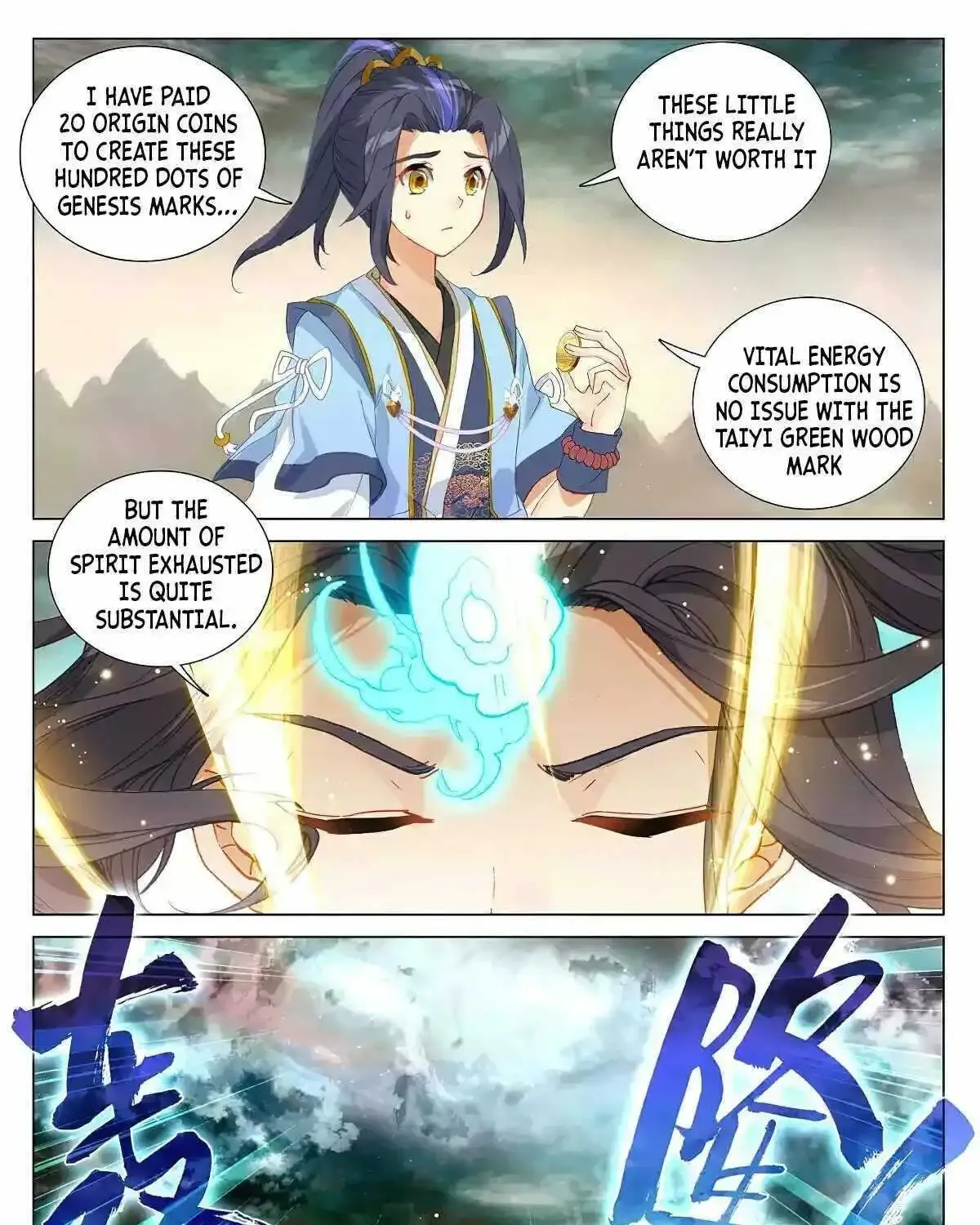 Dragon Prince Yuan - Page 9