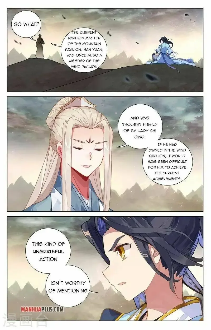 Dragon Prince Yuan - Page 5