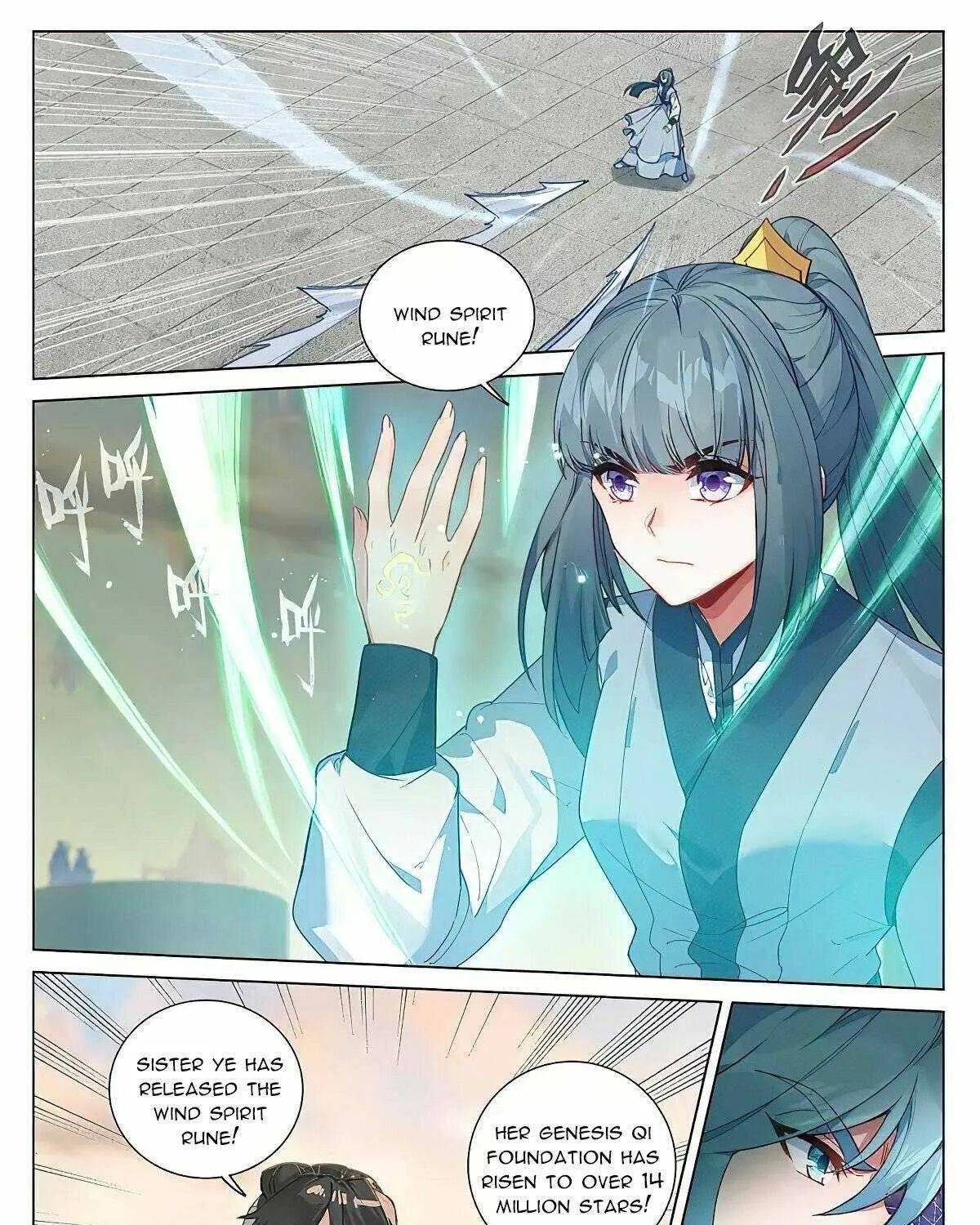 Dragon Prince Yuan - Page 12