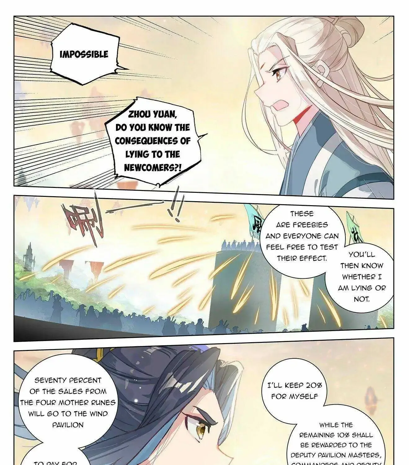 Dragon Prince Yuan - Page 6