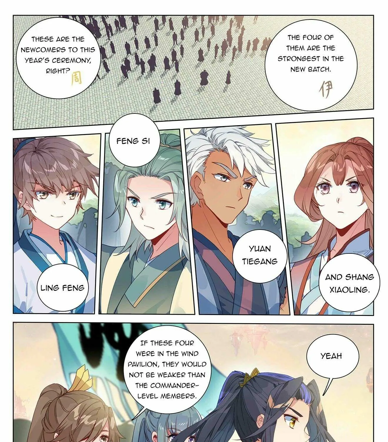 Dragon Prince Yuan - Page 5