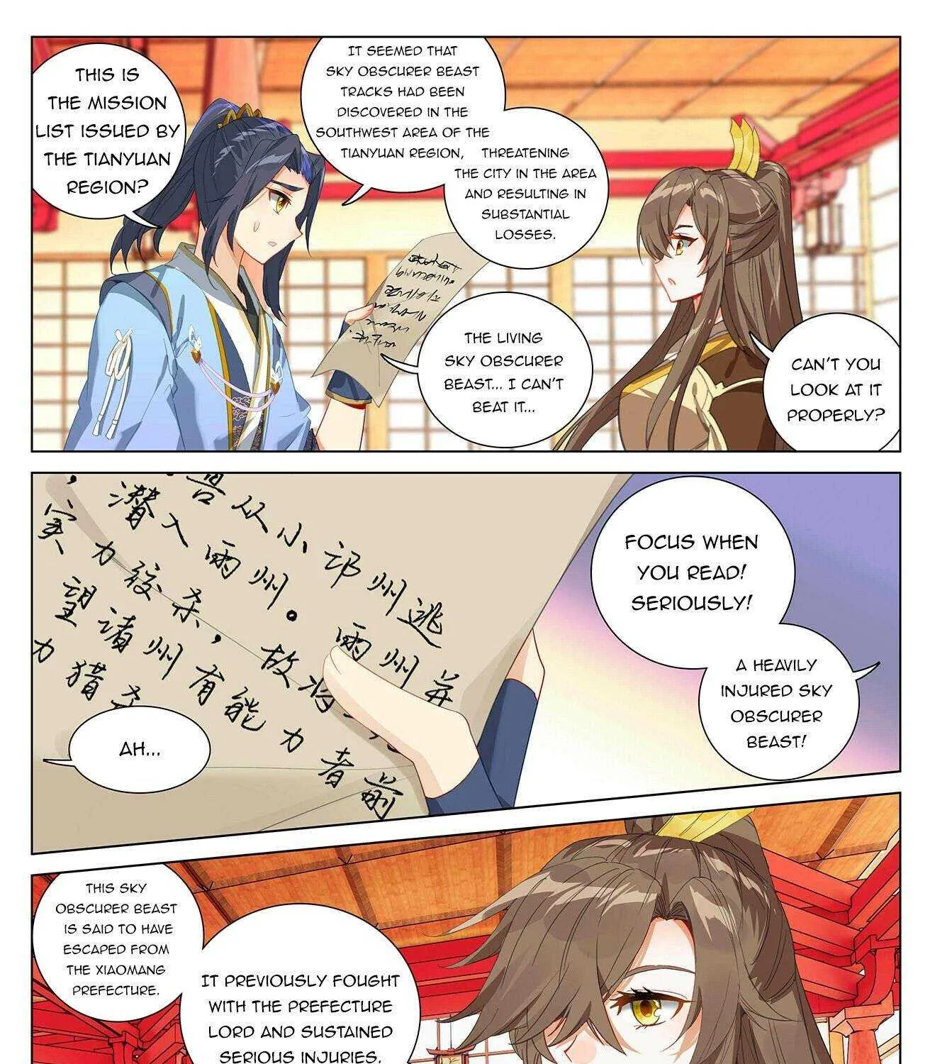 Dragon Prince Yuan - Page 4