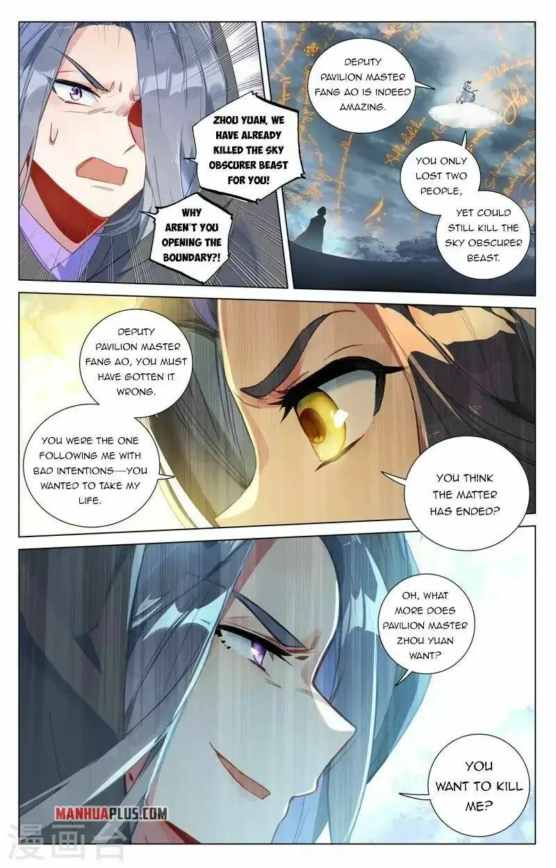 Dragon Prince Yuan - Page 7