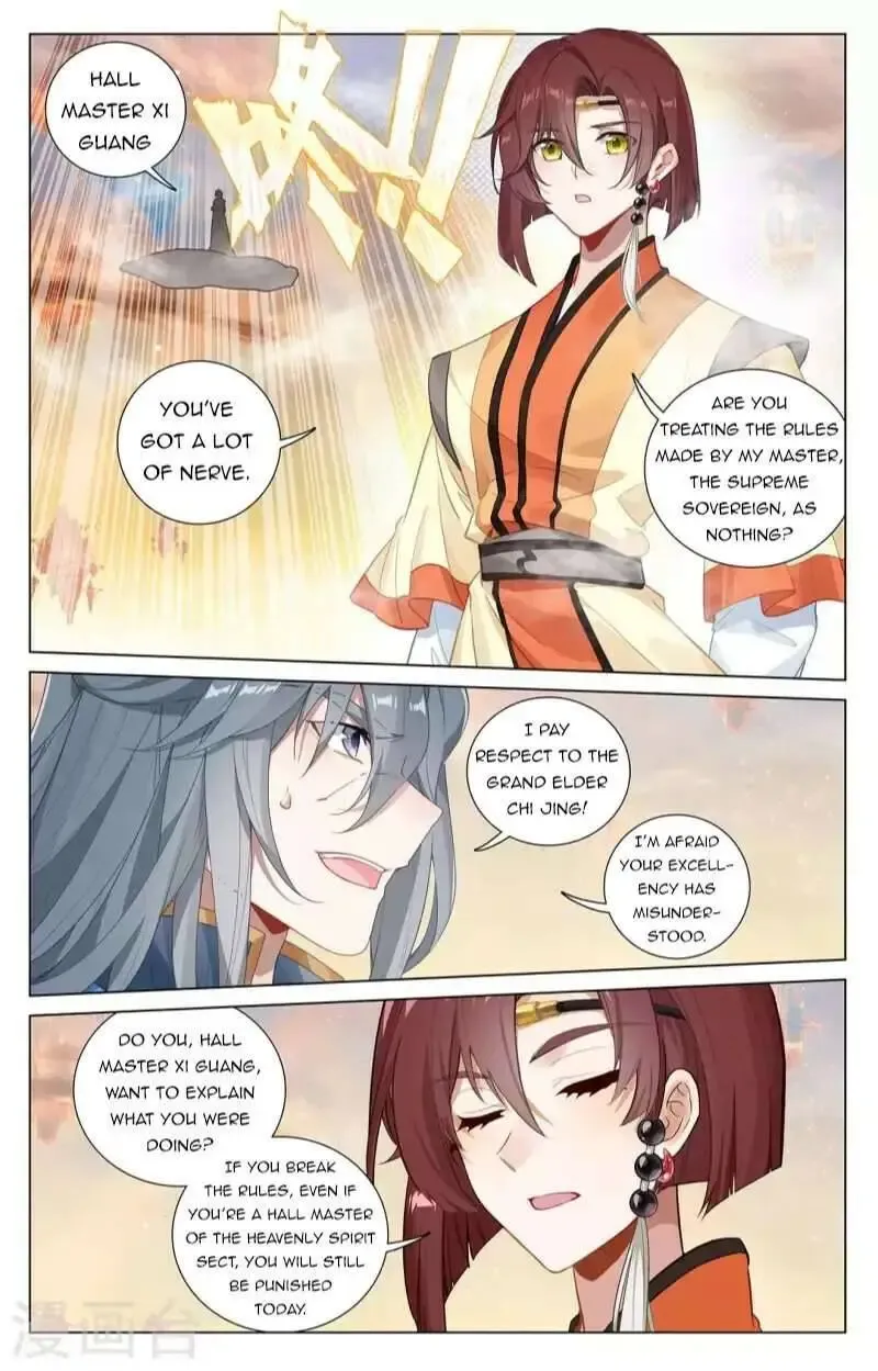 Dragon Prince Yuan - Page 6