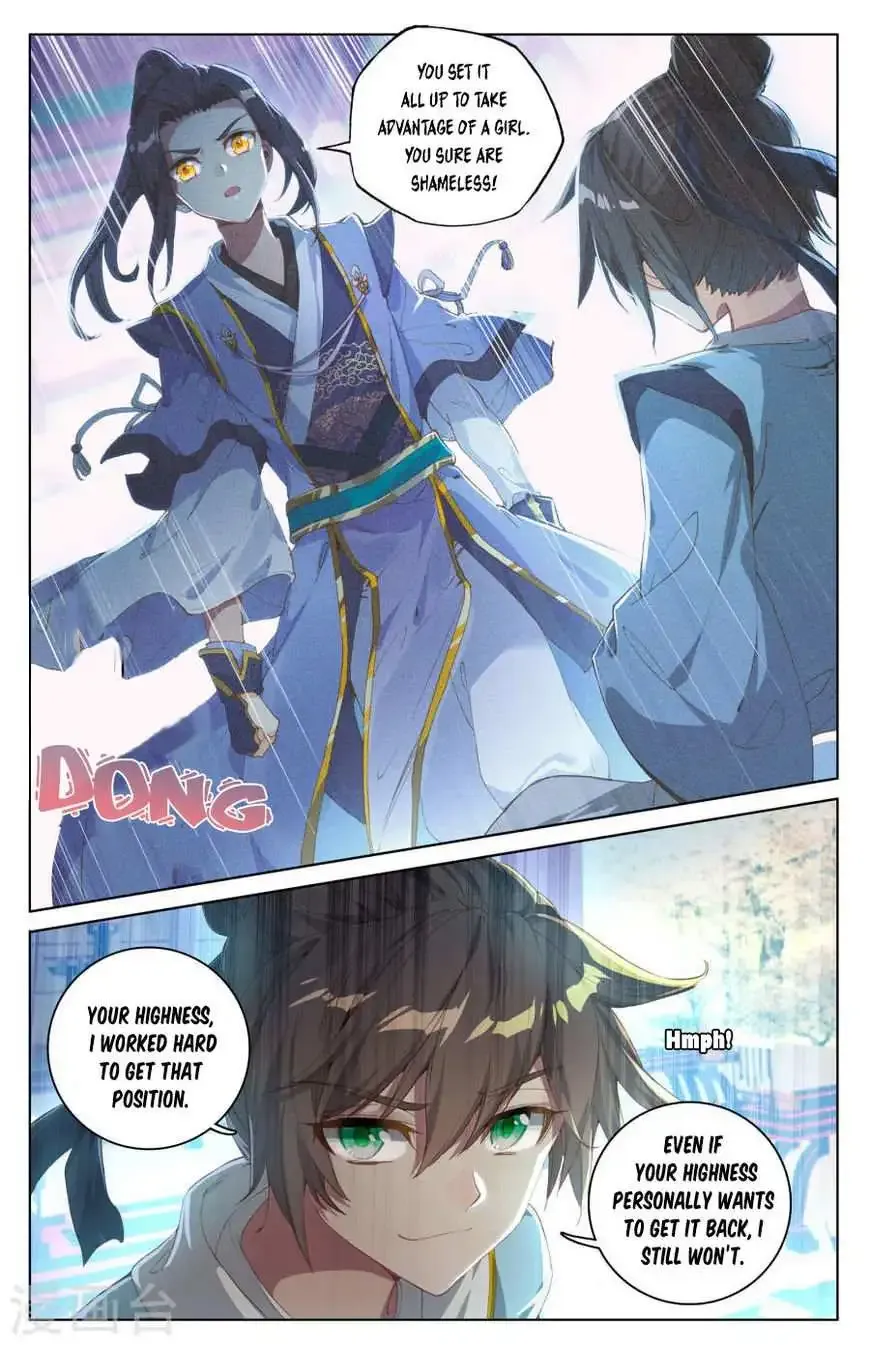 Dragon Prince Yuan - Page 6