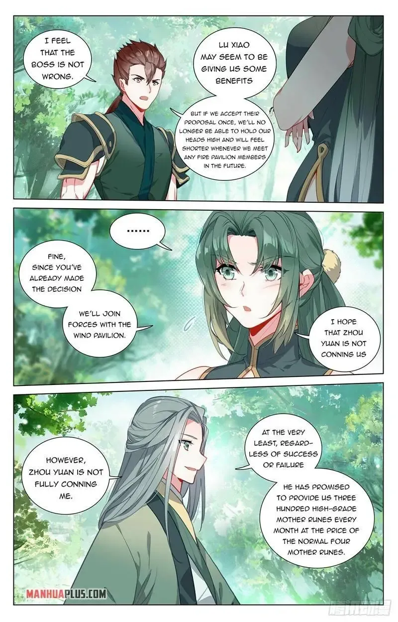 Dragon Prince Yuan - Page 3