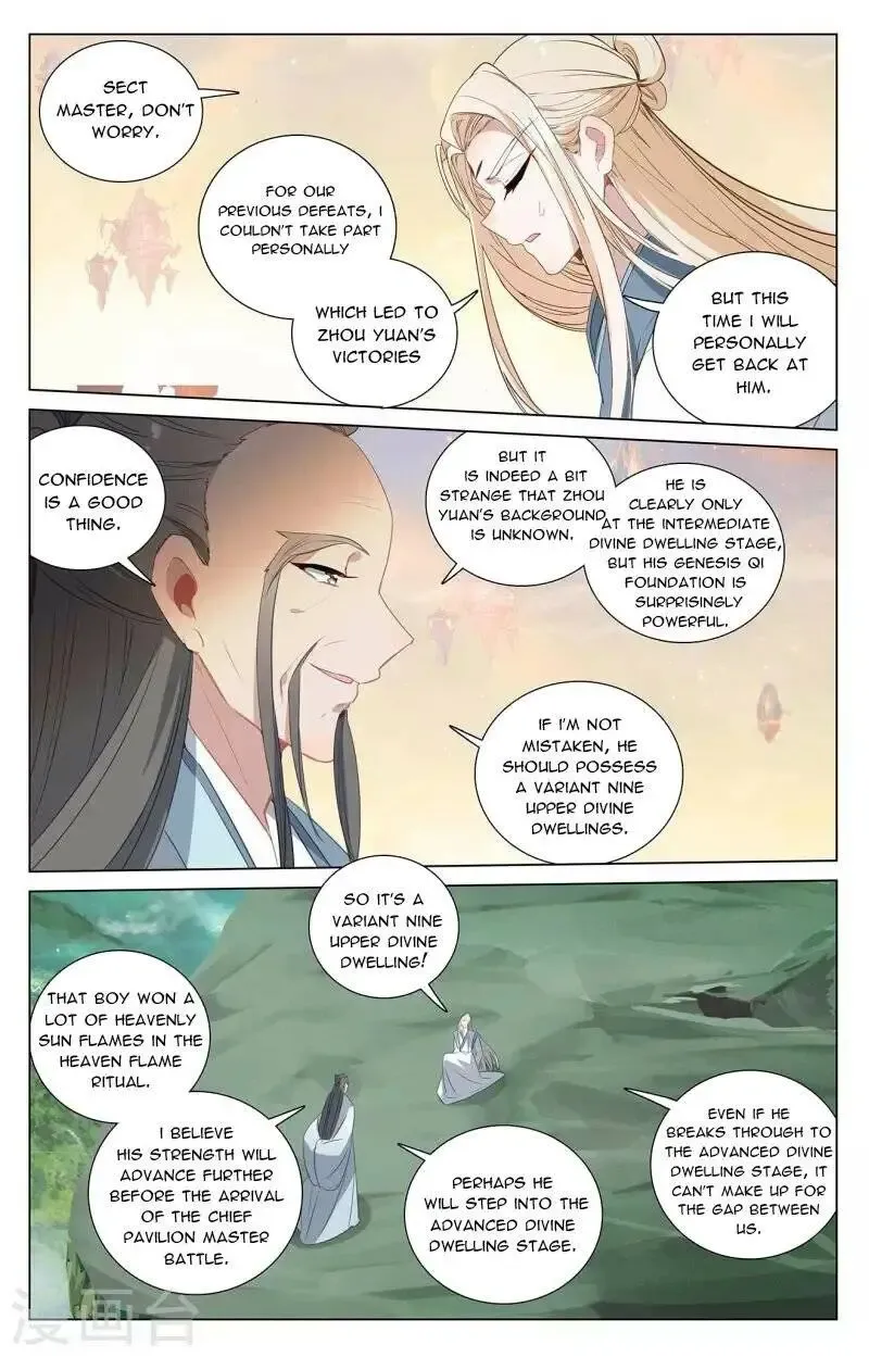 Dragon Prince Yuan - Page 5