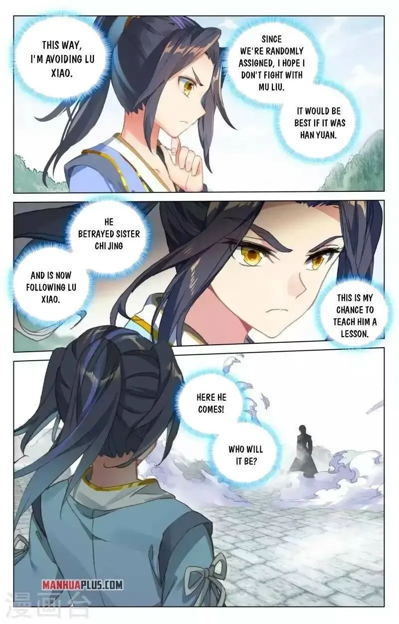 Dragon Prince Yuan - Page 7