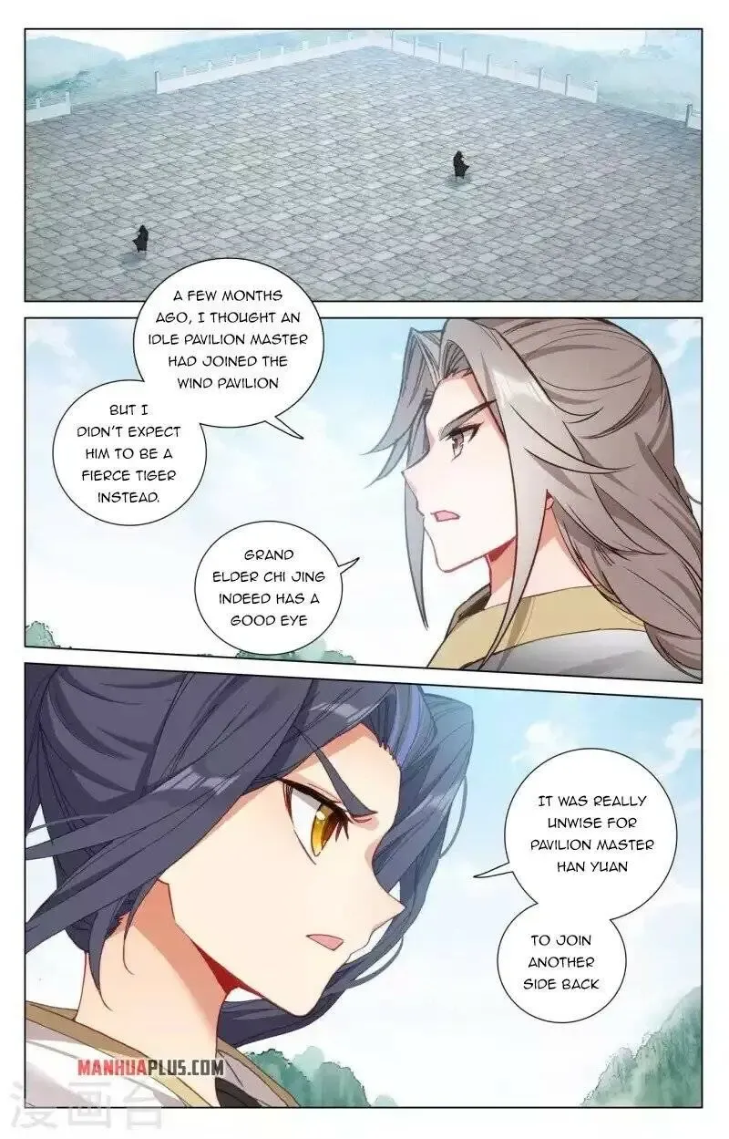 Dragon Prince Yuan - Page 3