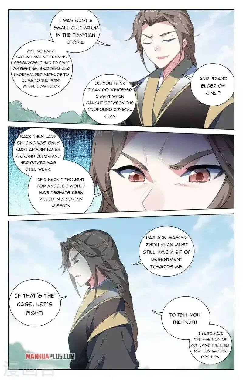 Dragon Prince Yuan - Page 4