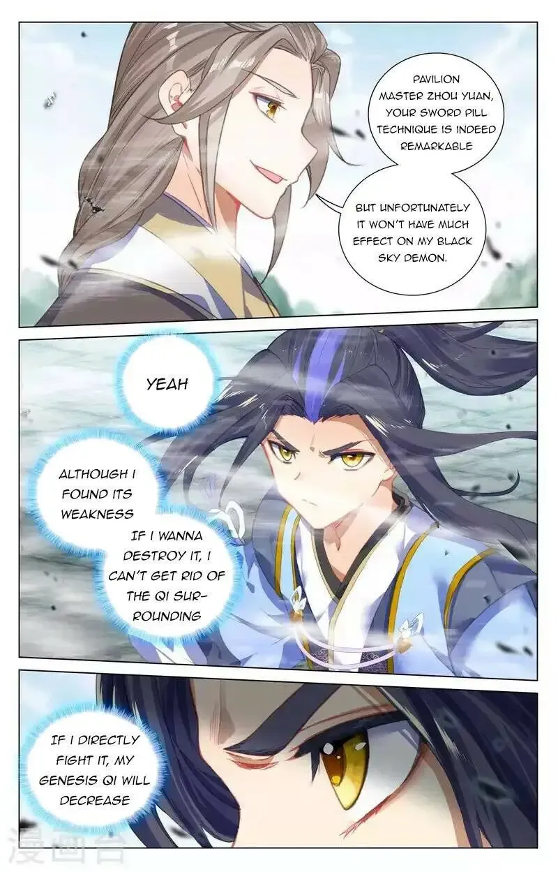 Dragon Prince Yuan - Page 2