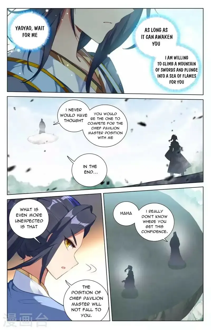 Dragon Prince Yuan - Page 2