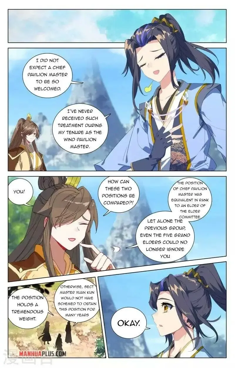 Dragon Prince Yuan - Page 6