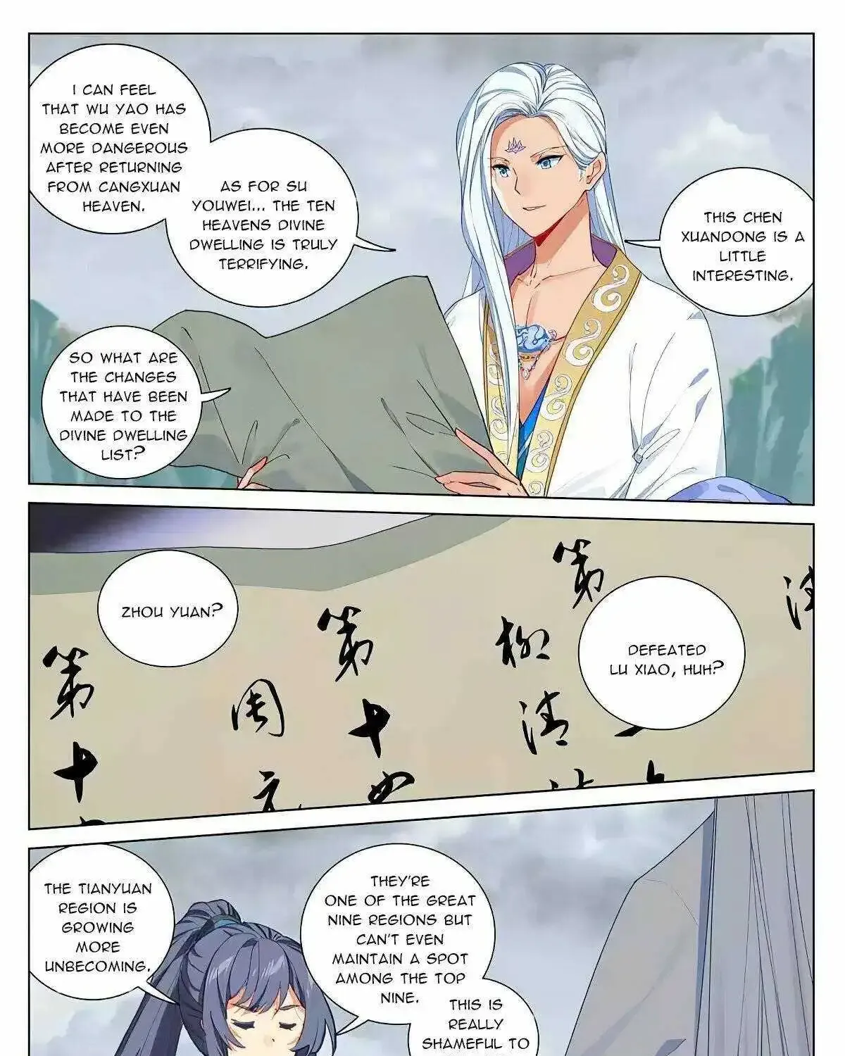 Dragon Prince Yuan - Page 4