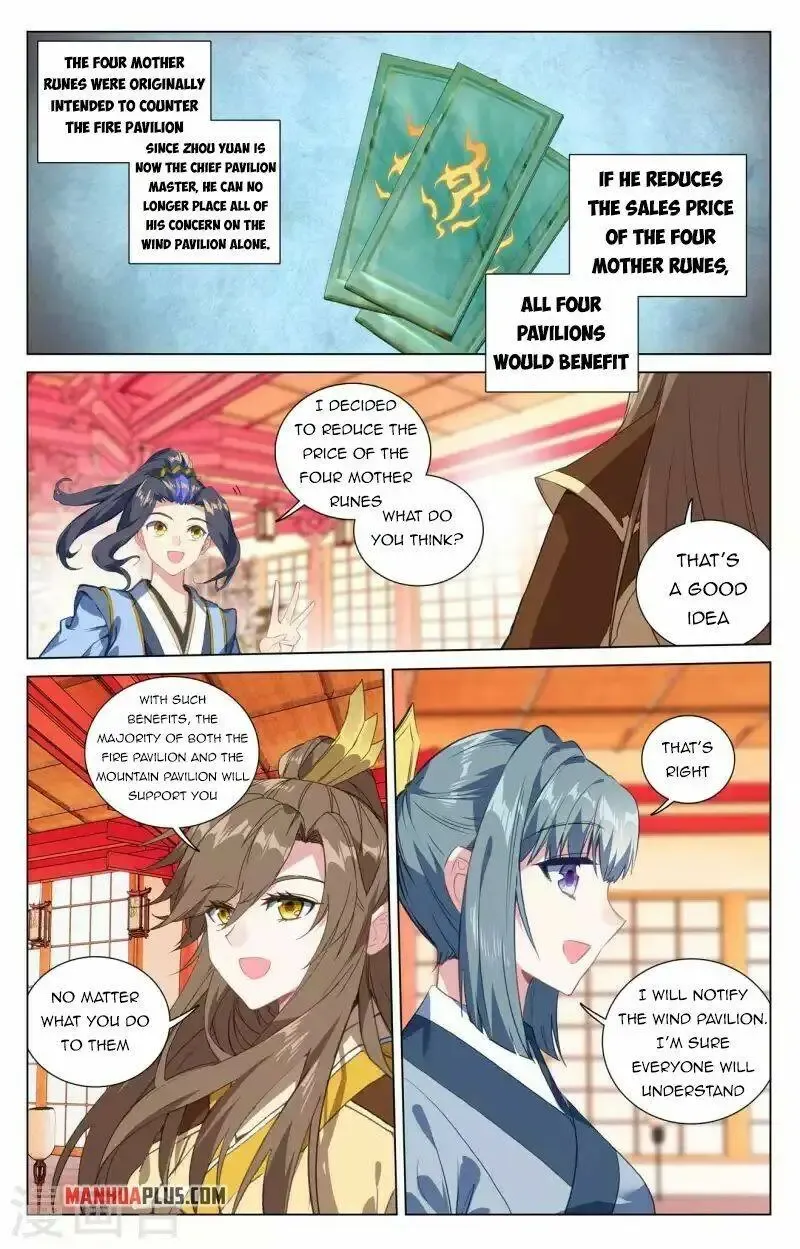 Dragon Prince Yuan - Page 3