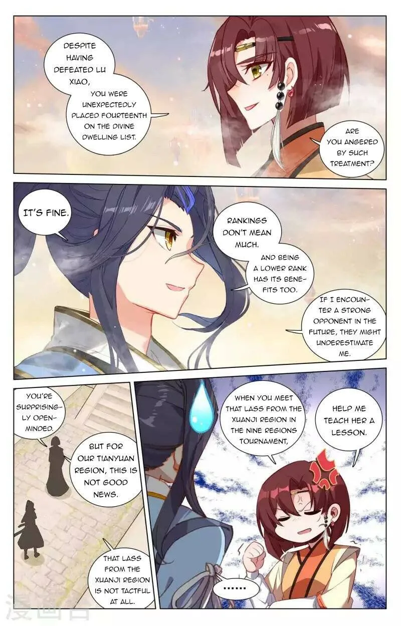 Dragon Prince Yuan - Page 4