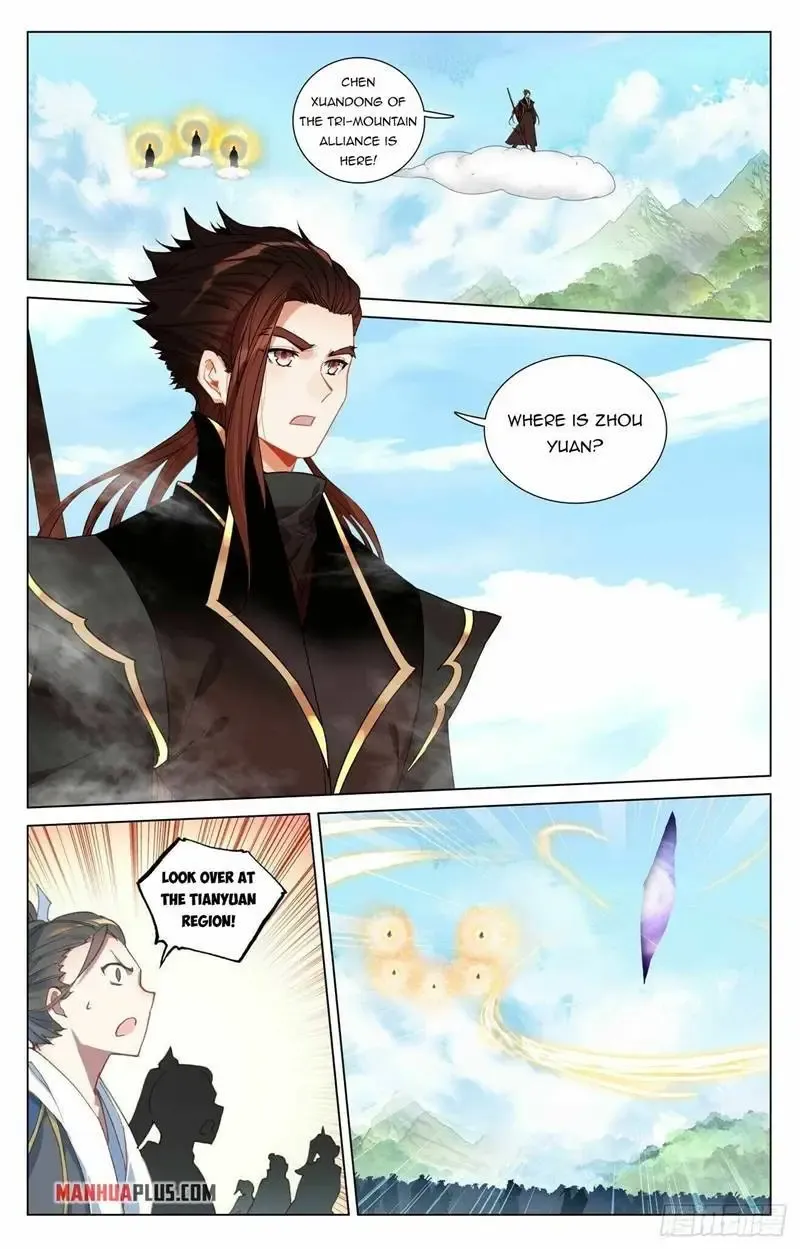 Dragon Prince Yuan - Page 1