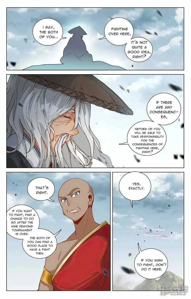 Dragon Prince Yuan - Page 5