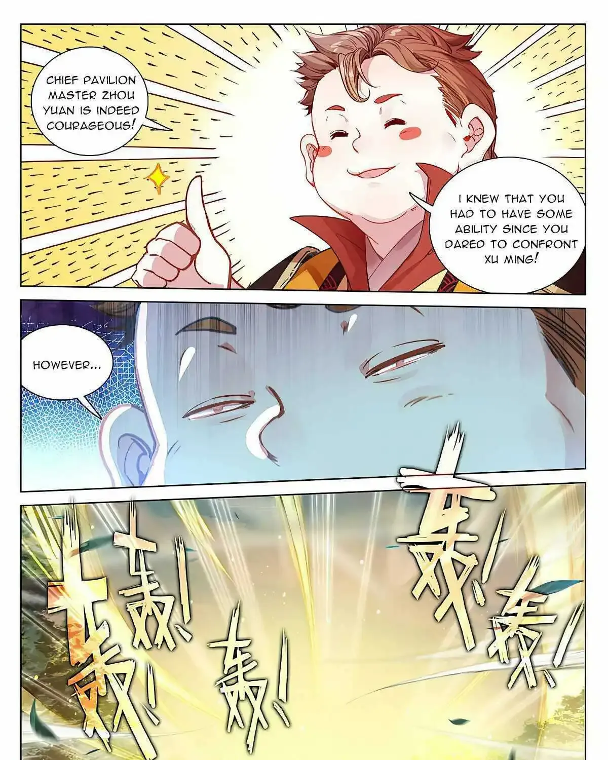 Dragon Prince Yuan - Page 10