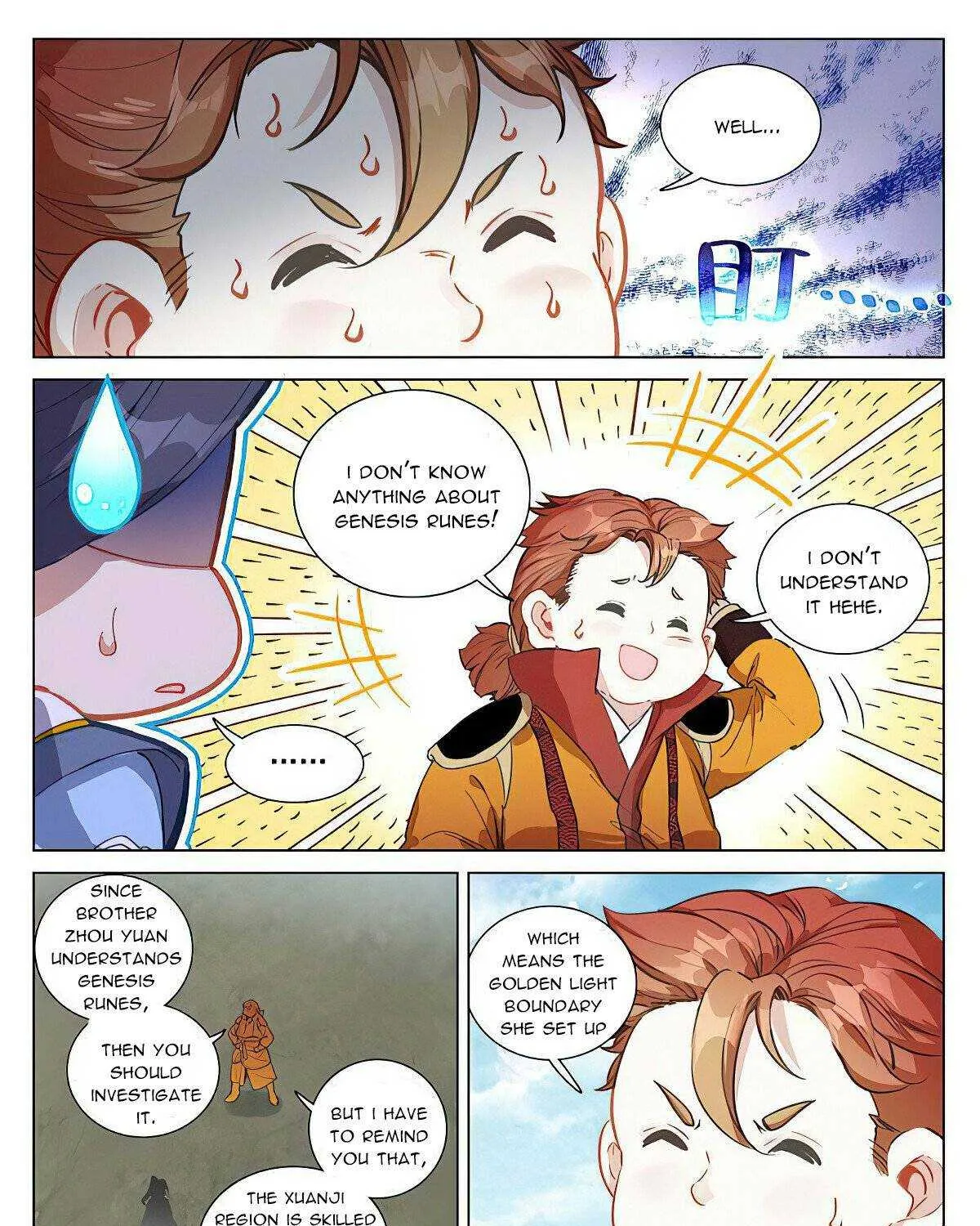 Dragon Prince Yuan - Page 2