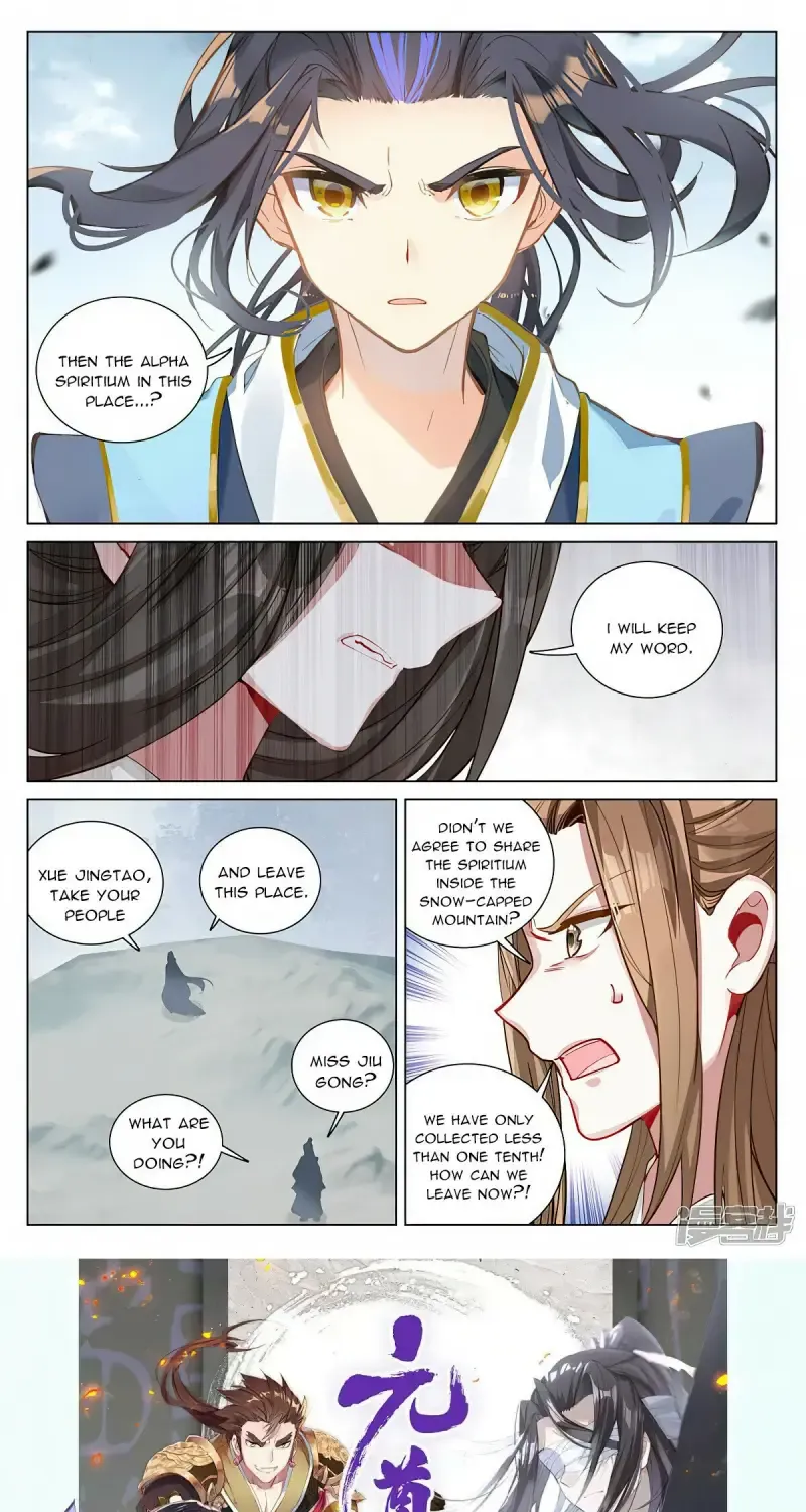 Dragon Prince Yuan - Page 8