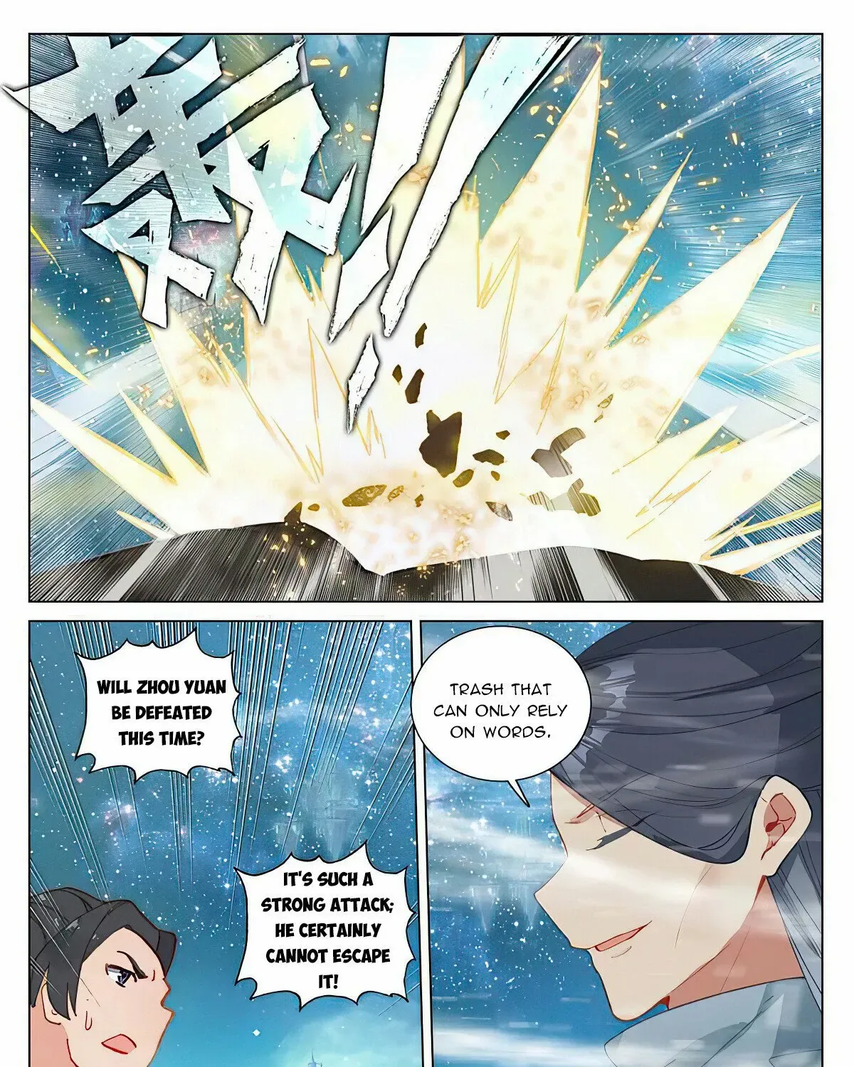 Dragon Prince Yuan - Page 12