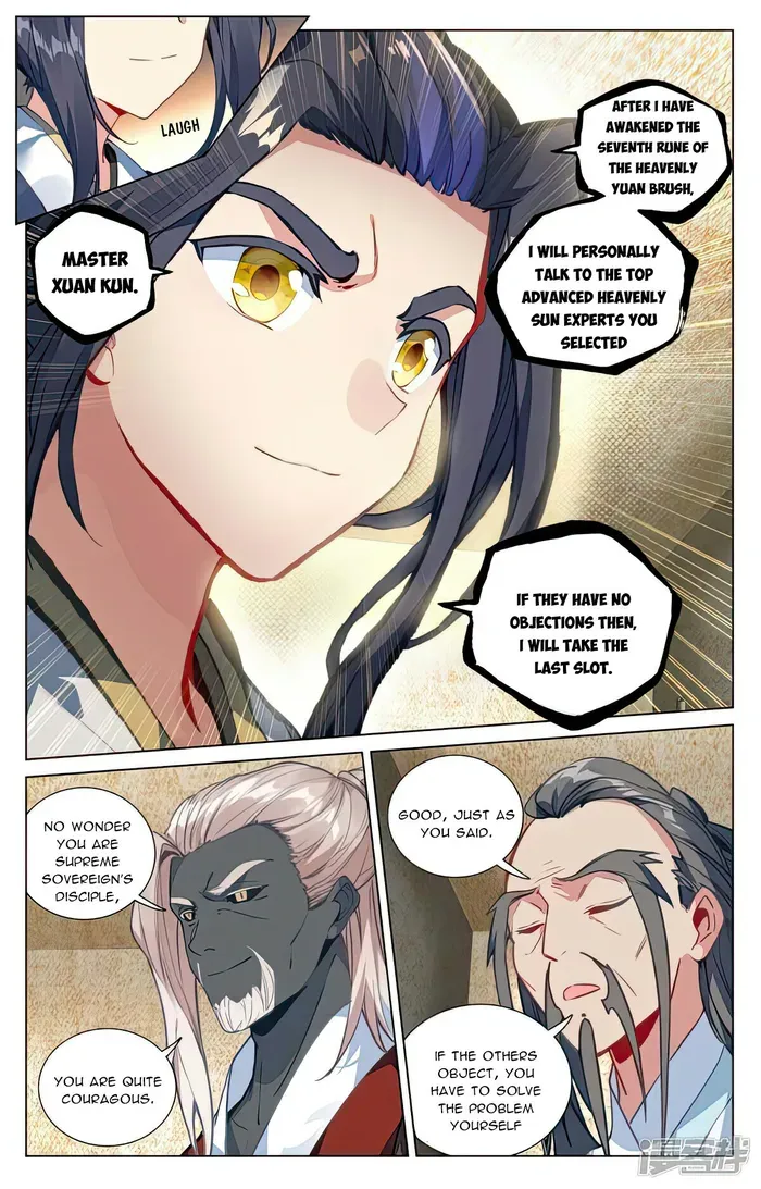 Dragon Prince Yuan - Page 5