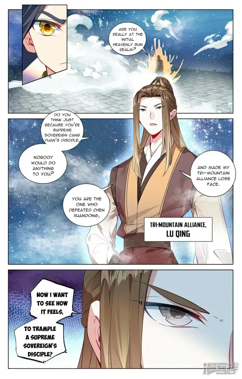 Dragon Prince Yuan - Page 5