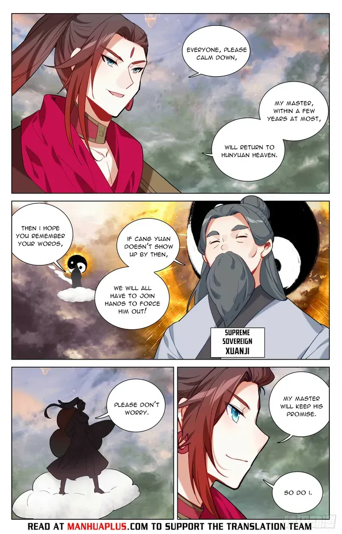 Dragon Prince Yuan - Page 6