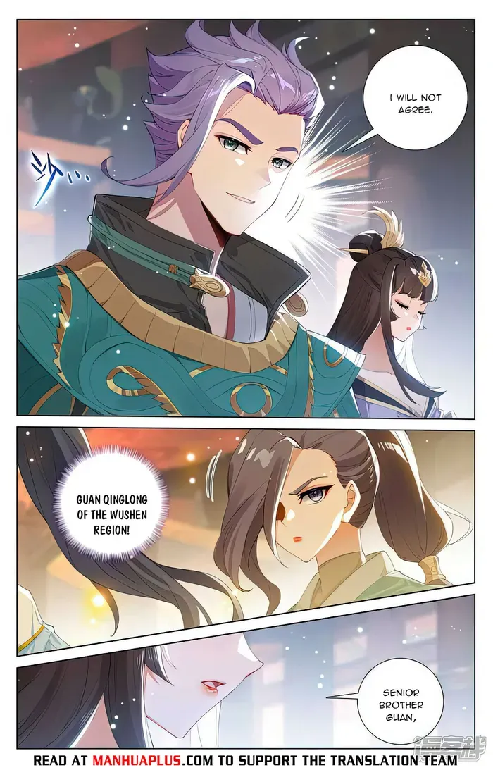 Dragon Prince Yuan - Page 7