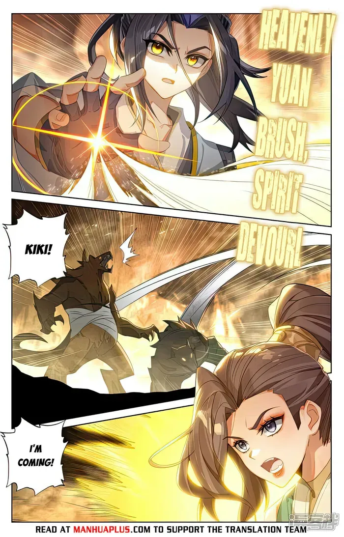 Dragon Prince Yuan - Page 2