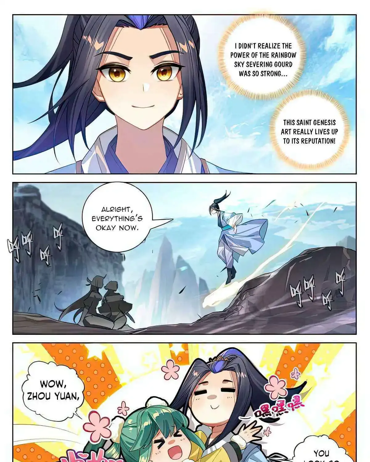 Dragon Prince Yuan - Page 5