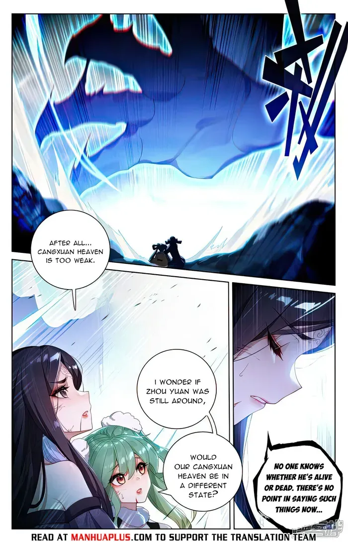 Dragon Prince Yuan - Page 2