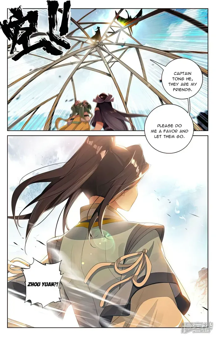 Dragon Prince Yuan - Page 4