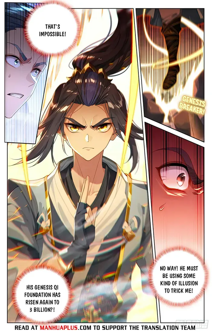 Dragon Prince Yuan - Page 3