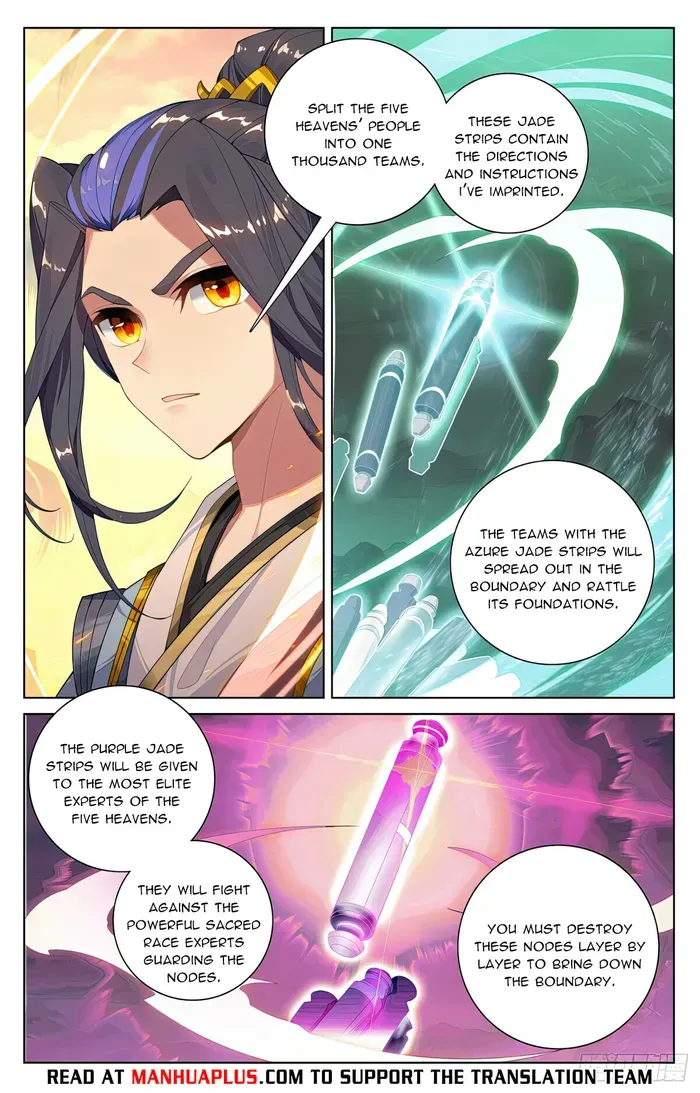 Dragon Prince Yuan - Page 6