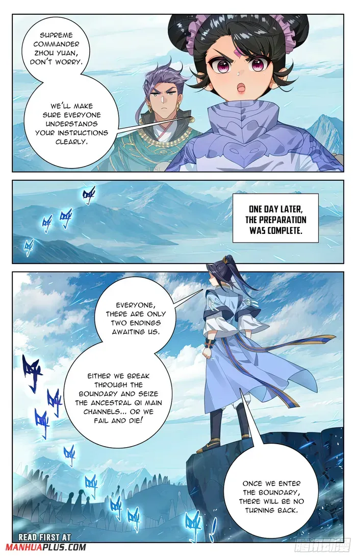 Dragon Prince Yuan - Page 7