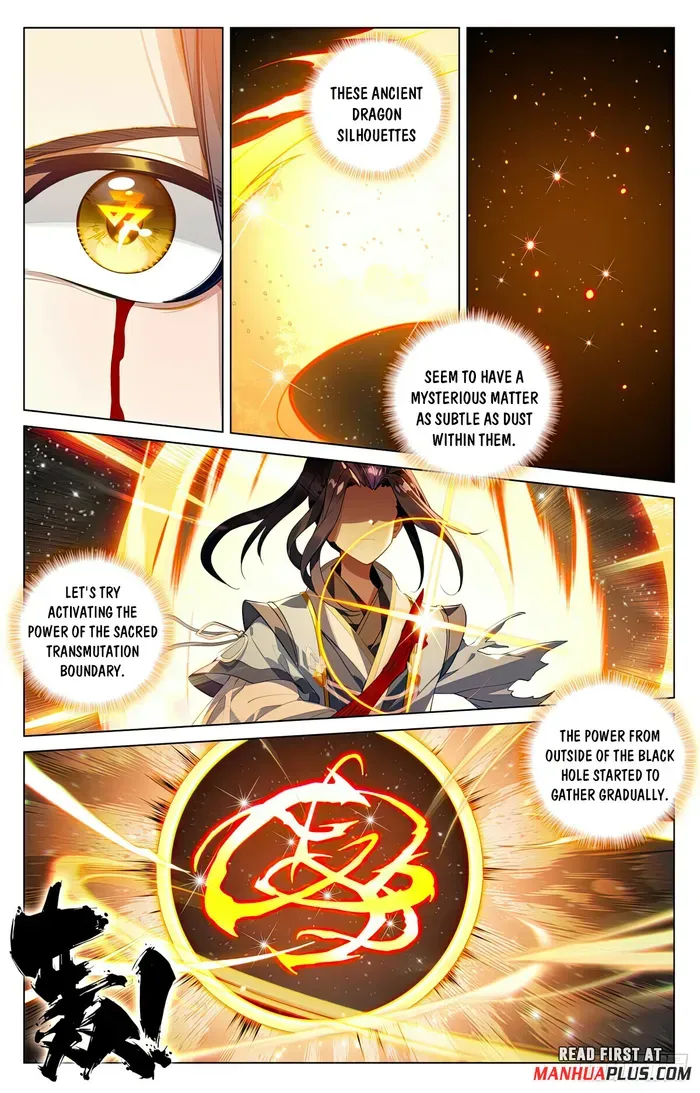 Dragon Prince Yuan - Page 4