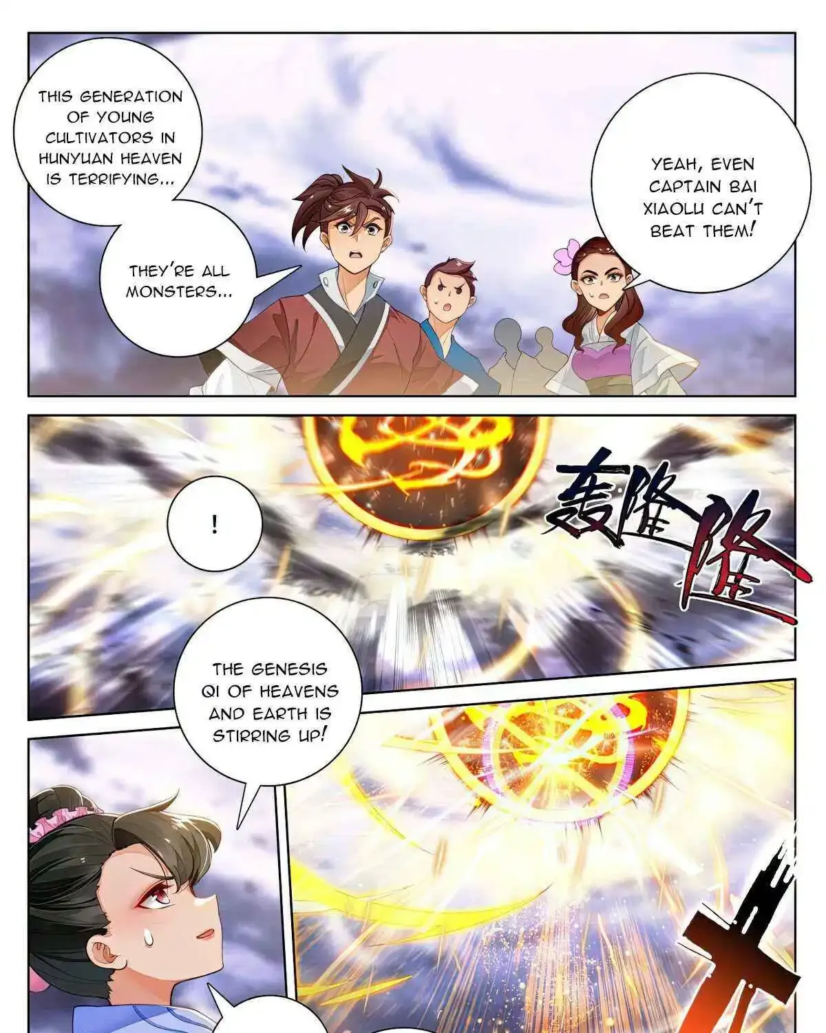 Dragon Prince Yuan - Page 6