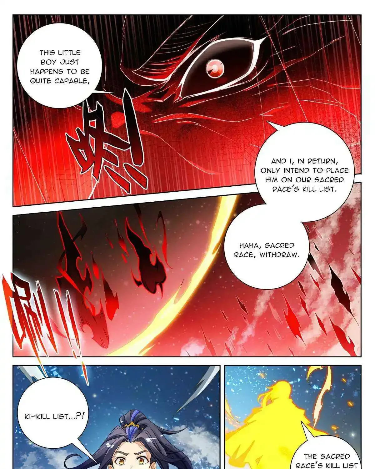 Dragon Prince Yuan - Page 13