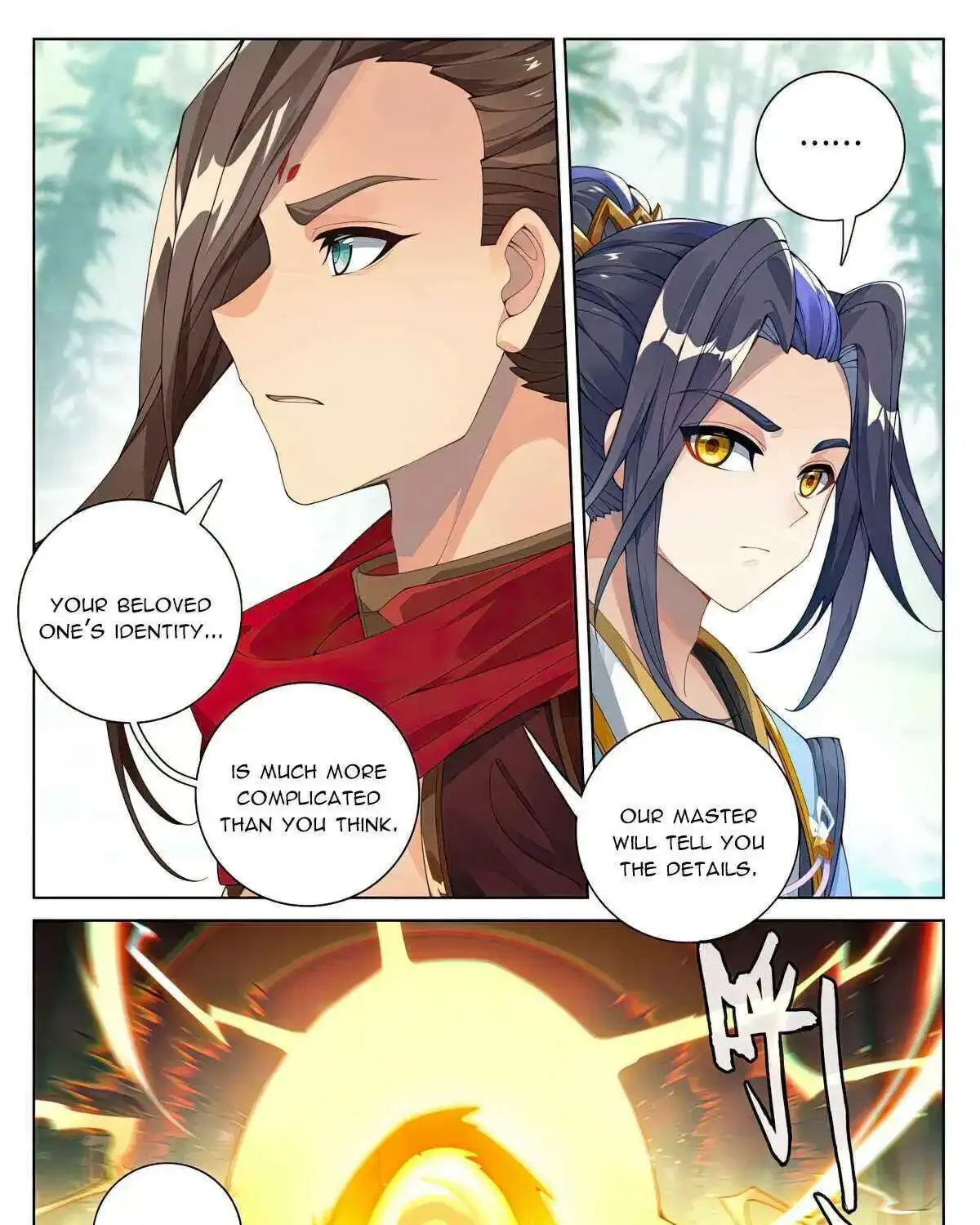 Dragon Prince Yuan - Page 3