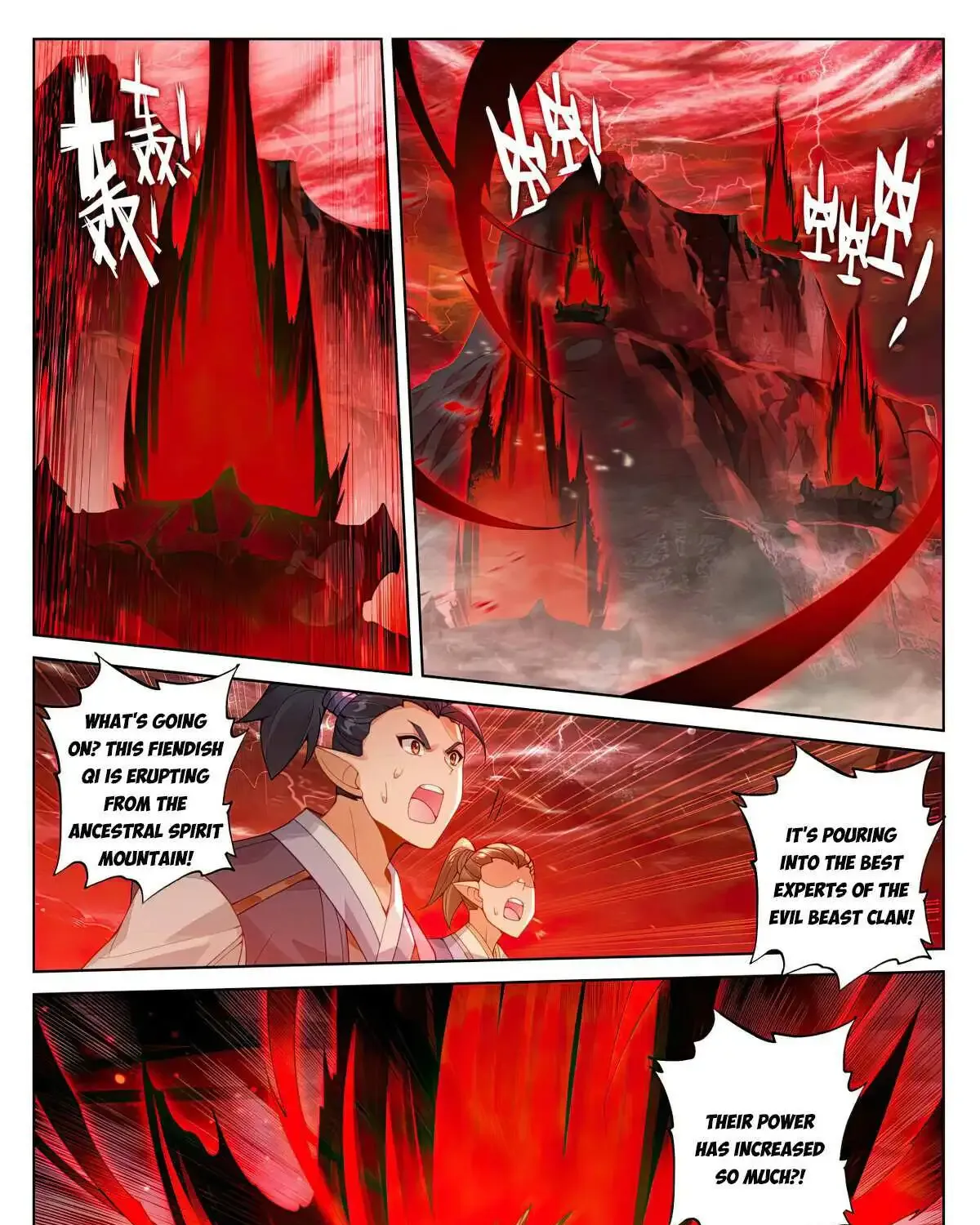 Dragon Prince Yuan - Page 11